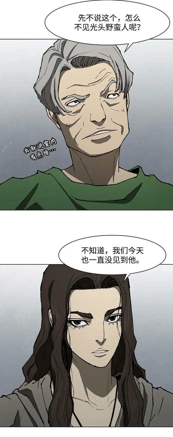 第142话 第40页