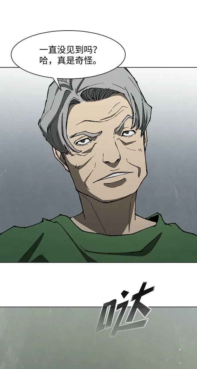 第142话 第41页
