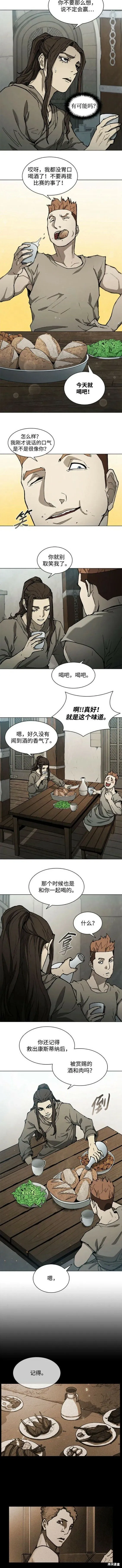 第149话 第2页