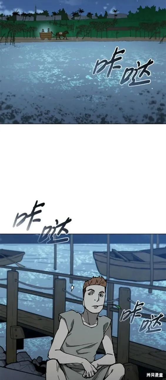 第149话 第16页