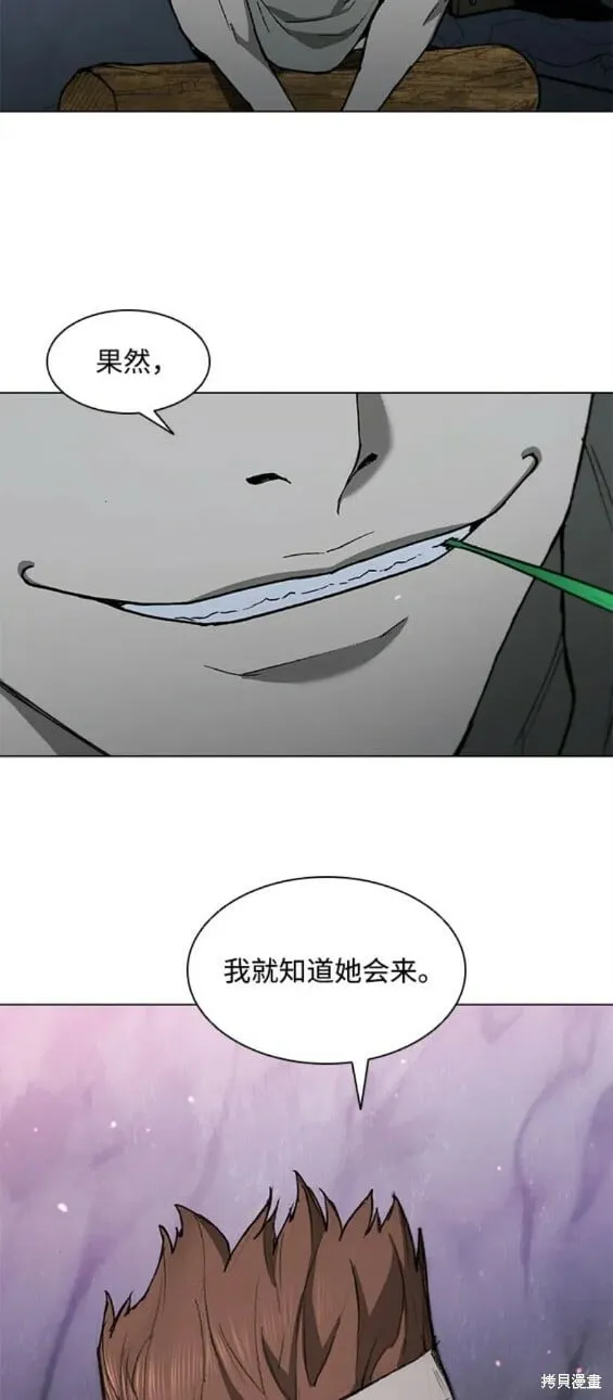 第149话 第17页