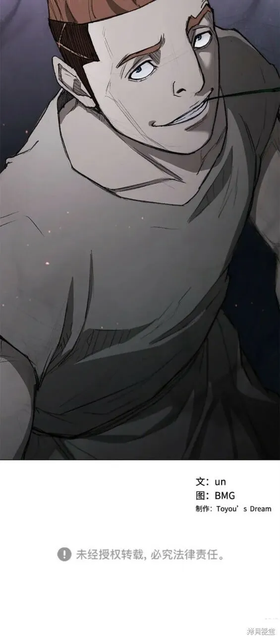 第149话 第18页