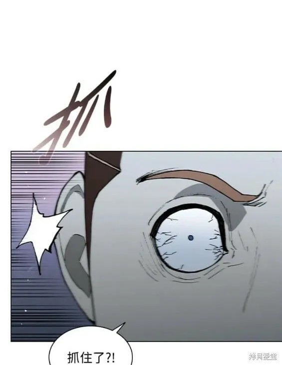 第150话 第11页