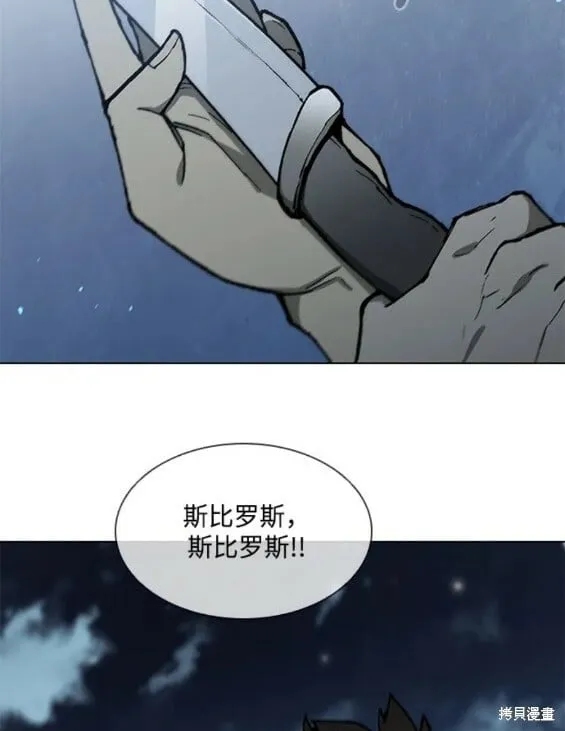 第150话 第15页