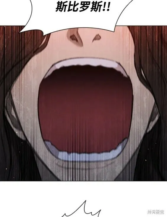第150话 第17页