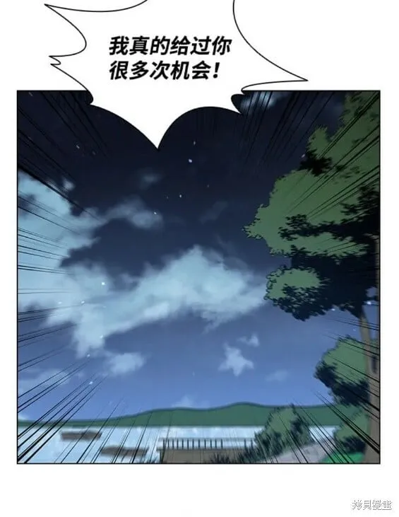 第150话 第18页