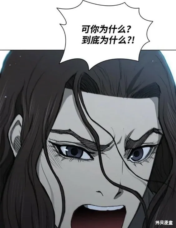 第150话 第19页