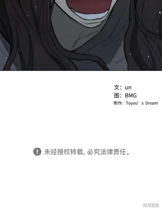 第150话 第20页
