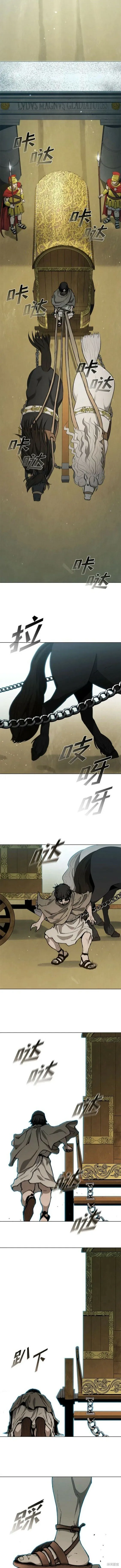 第148话 第2页