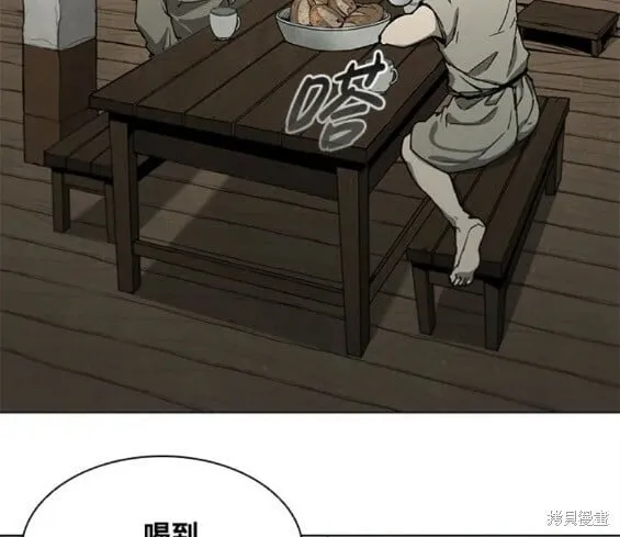 第148话 第10页