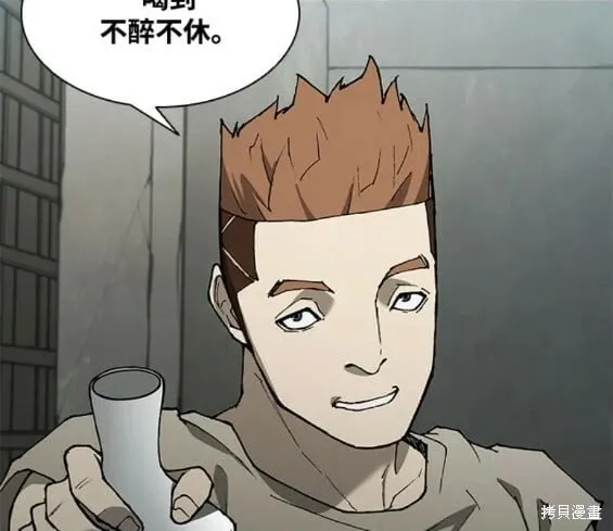 第148话 第11页