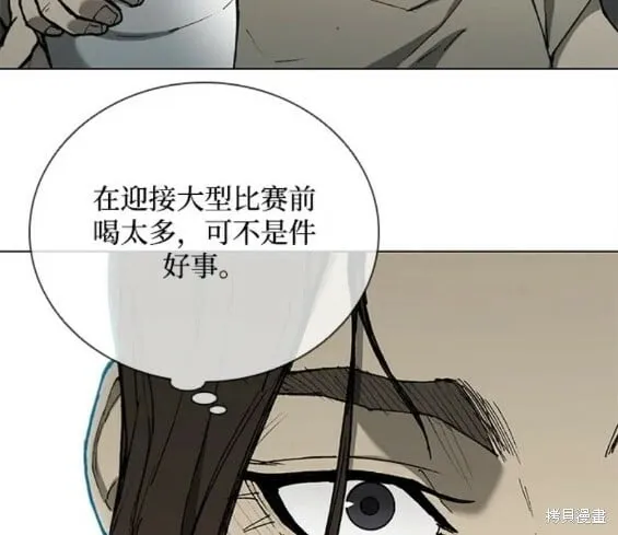 第148话 第12页