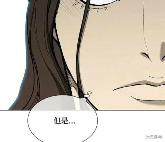 第148话 第13页