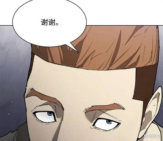 第148话 第16页