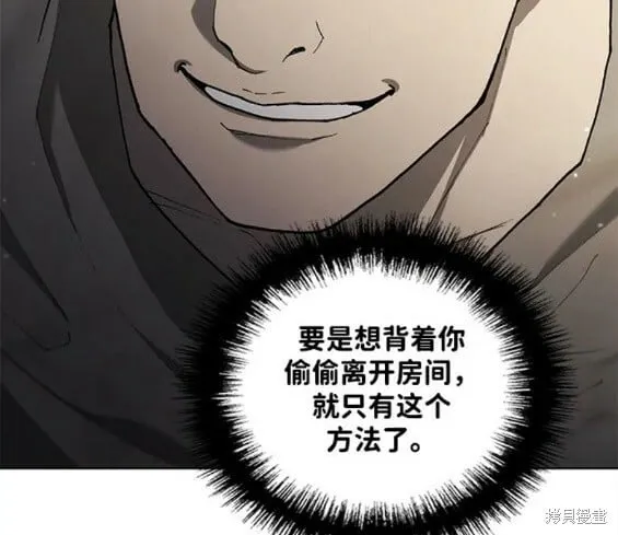 第148话 第17页