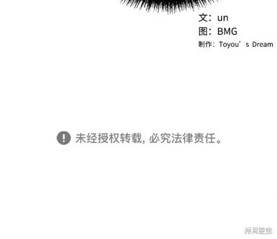 第148话 第18页