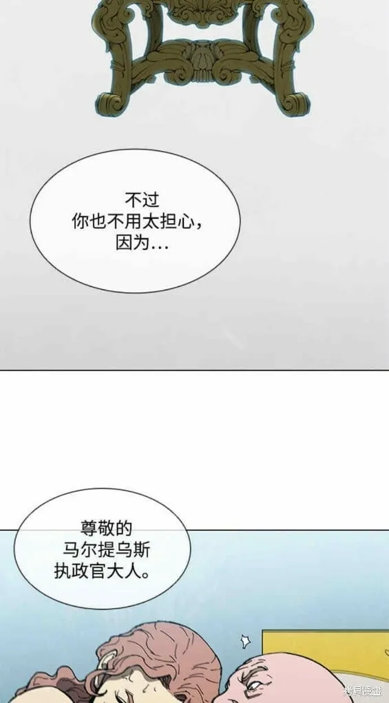 第143话 第10页