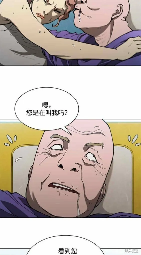第143话 第11页
