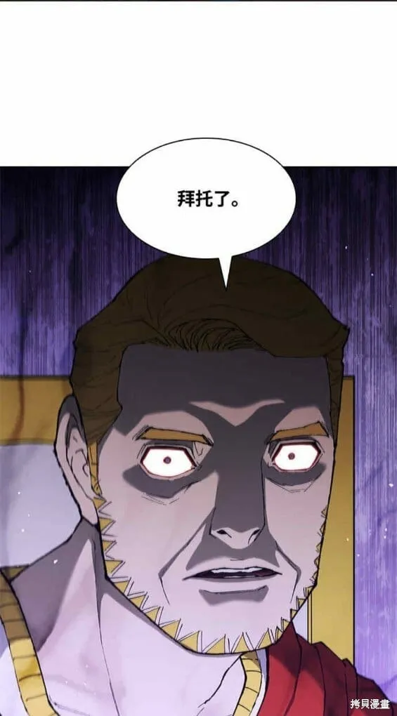 第143话 第13页