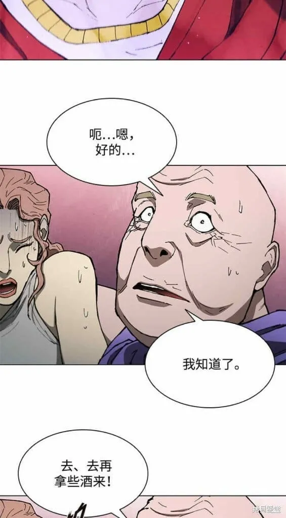 第143话 第14页