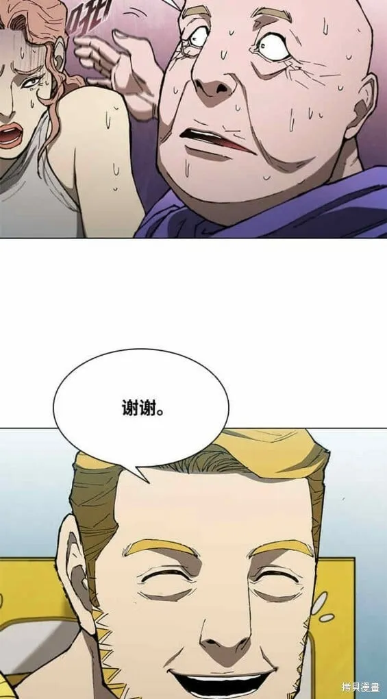 第143话 第15页