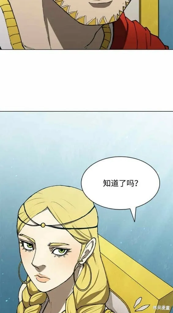 第143话 第16页