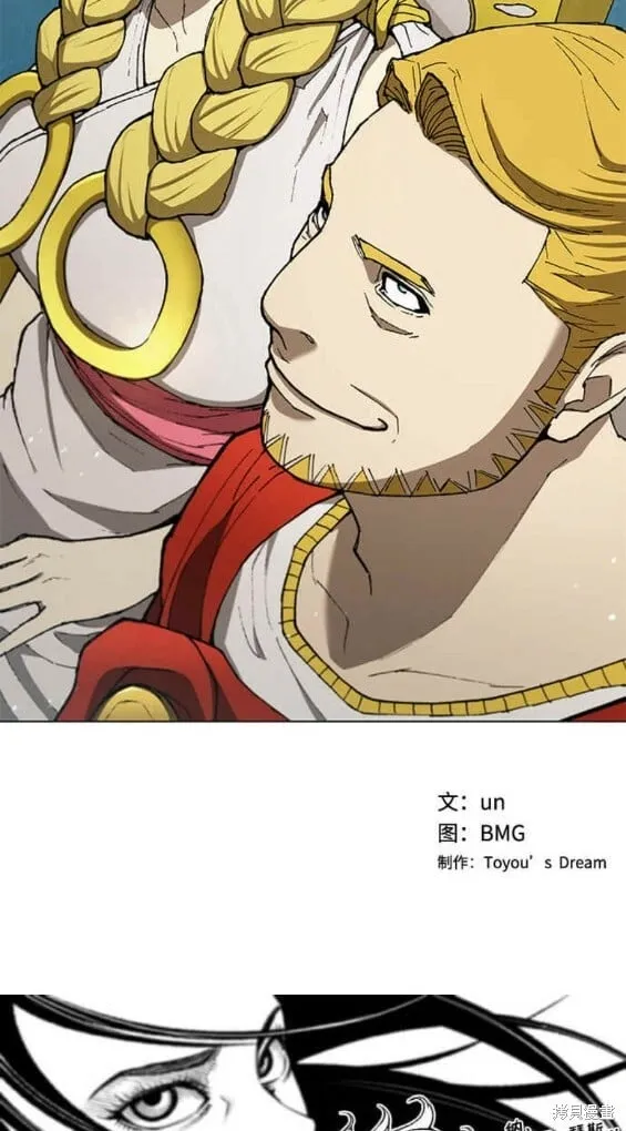第143话 第17页