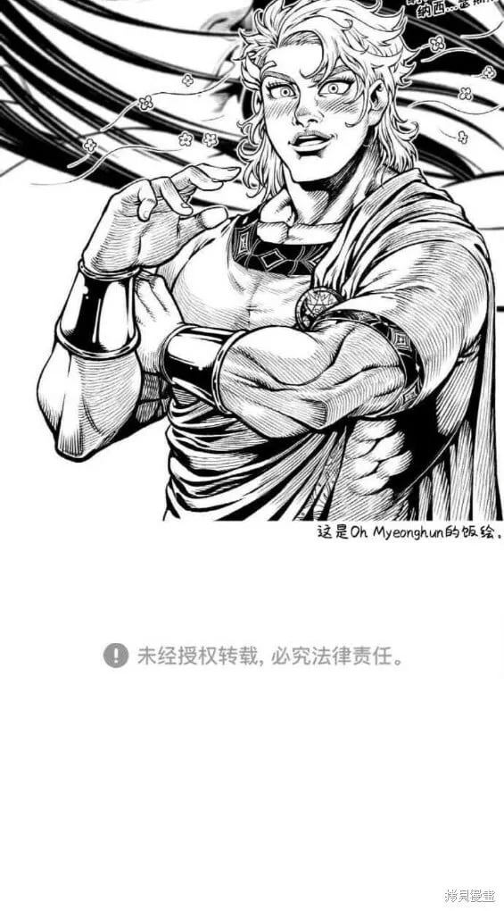 第143话 第18页