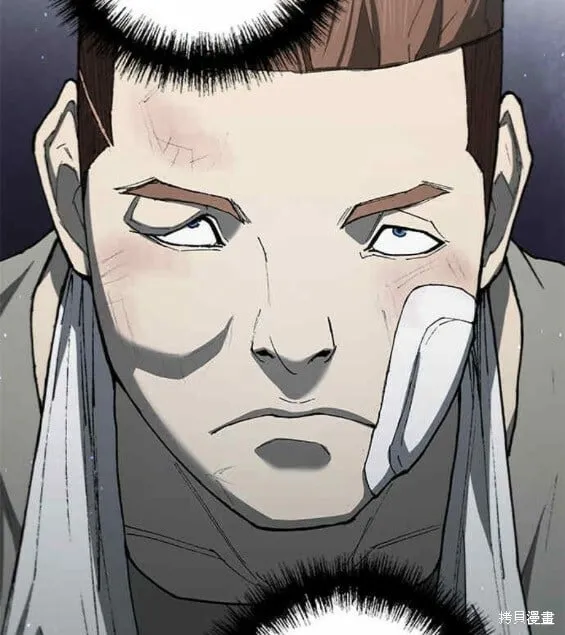 第144话 第10页
