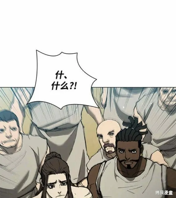 第144话 第13页