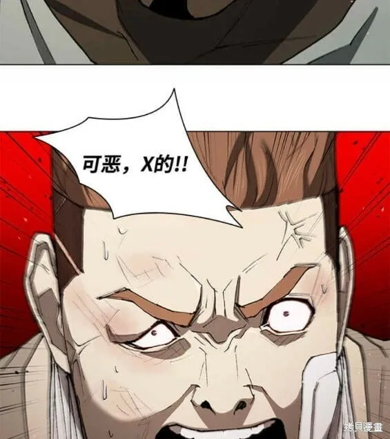 第144话 第17页
