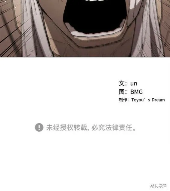 第144话 第18页