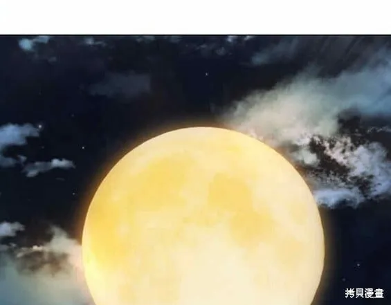 第145话 第11页
