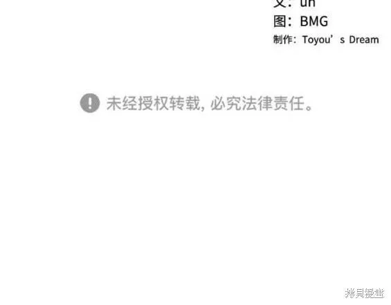第145话 第18页