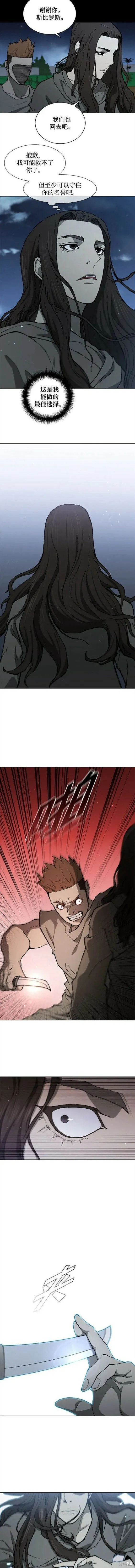 第151话 第10页