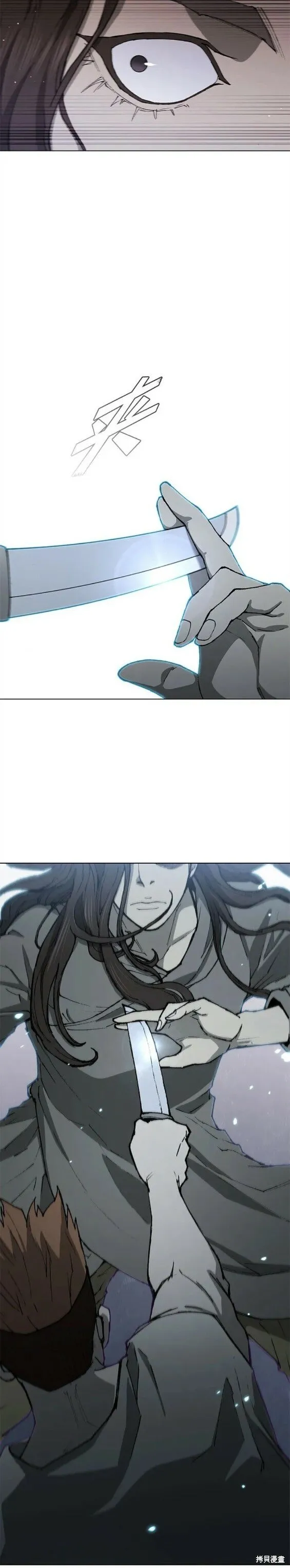 第151话 第11页
