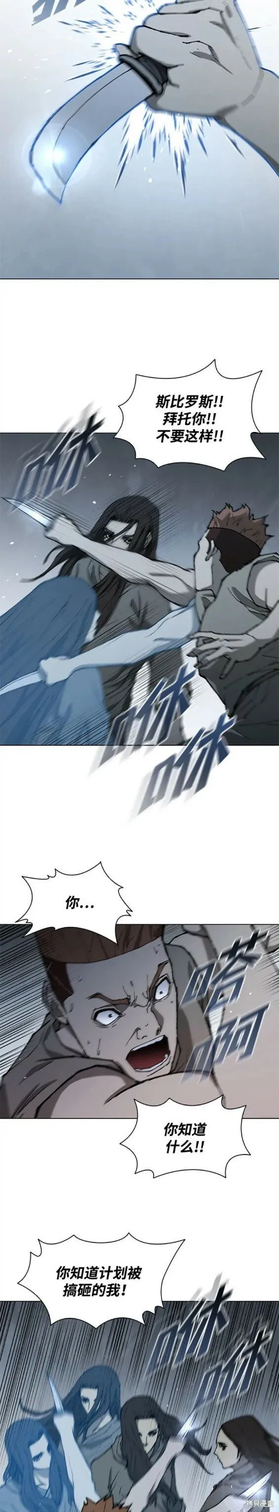 第151话 第15页