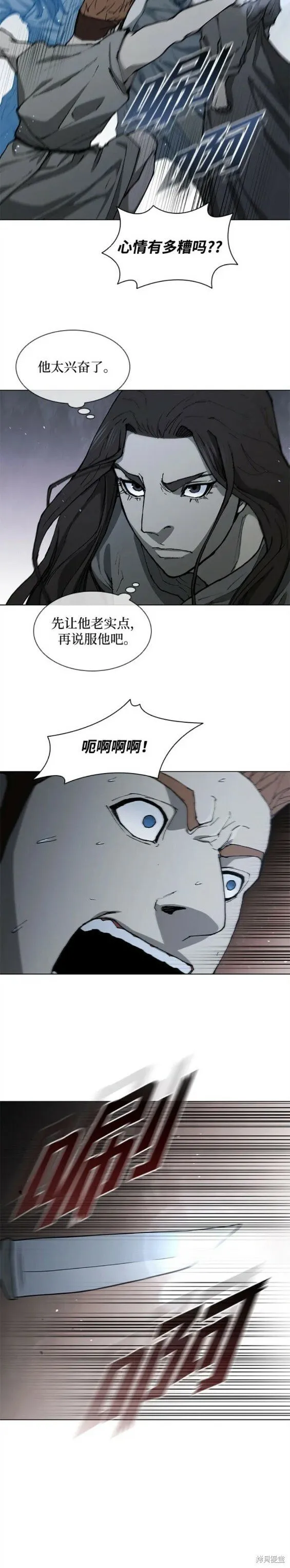 第151话 第16页