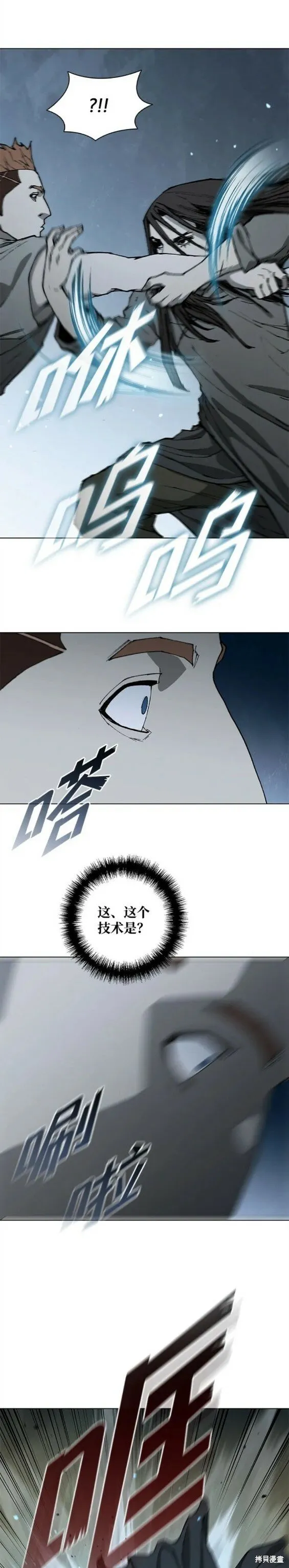 第151话 第17页