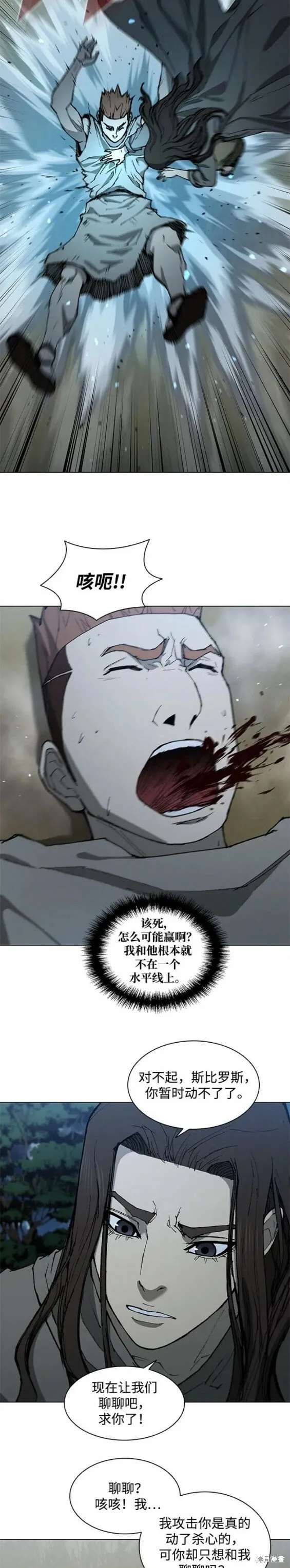第151话 第18页