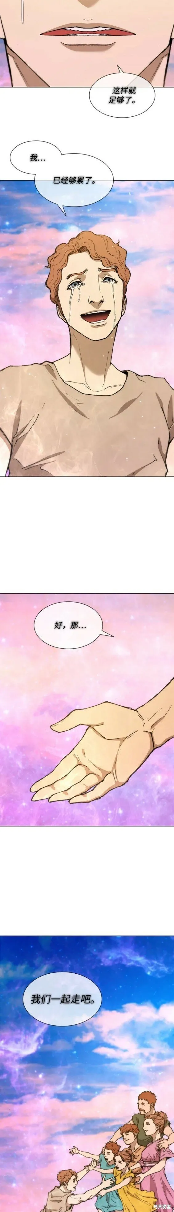 第152话 第13页