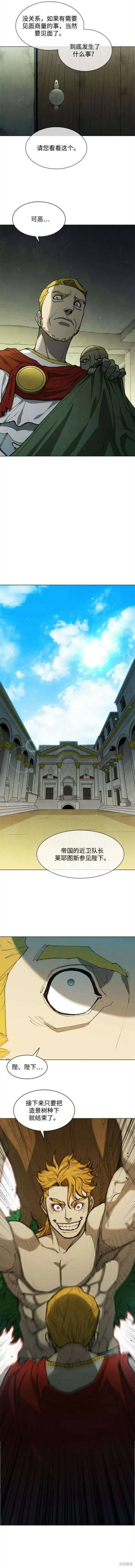 第153话 第4页