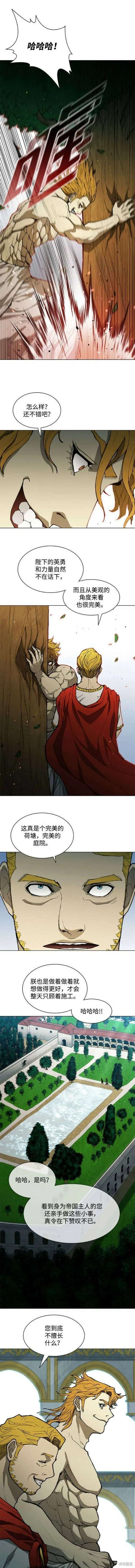 第153话 第5页