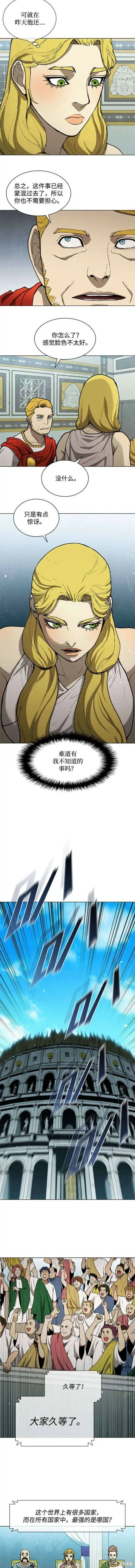 第153话 第9页