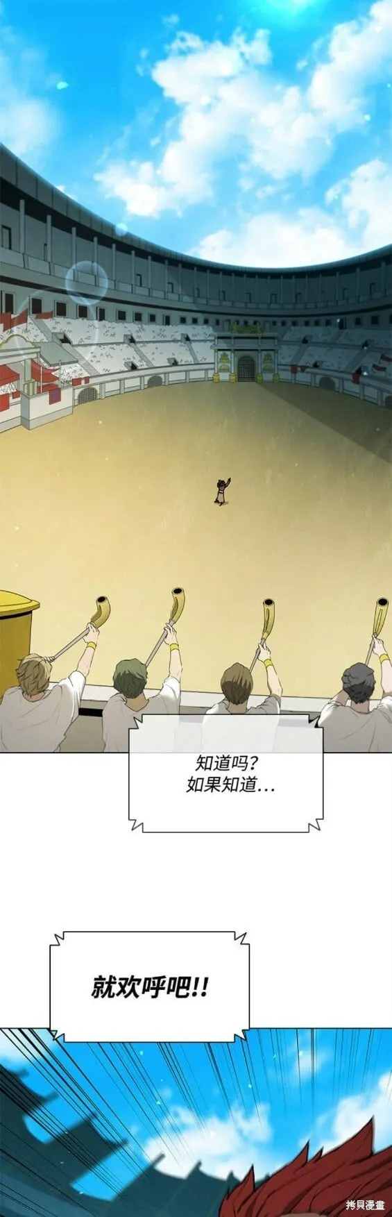 第153话 第11页