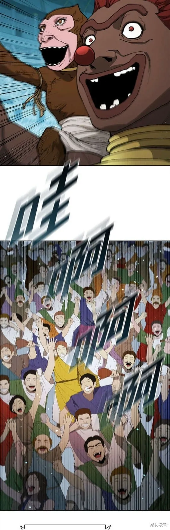 第153话 第12页