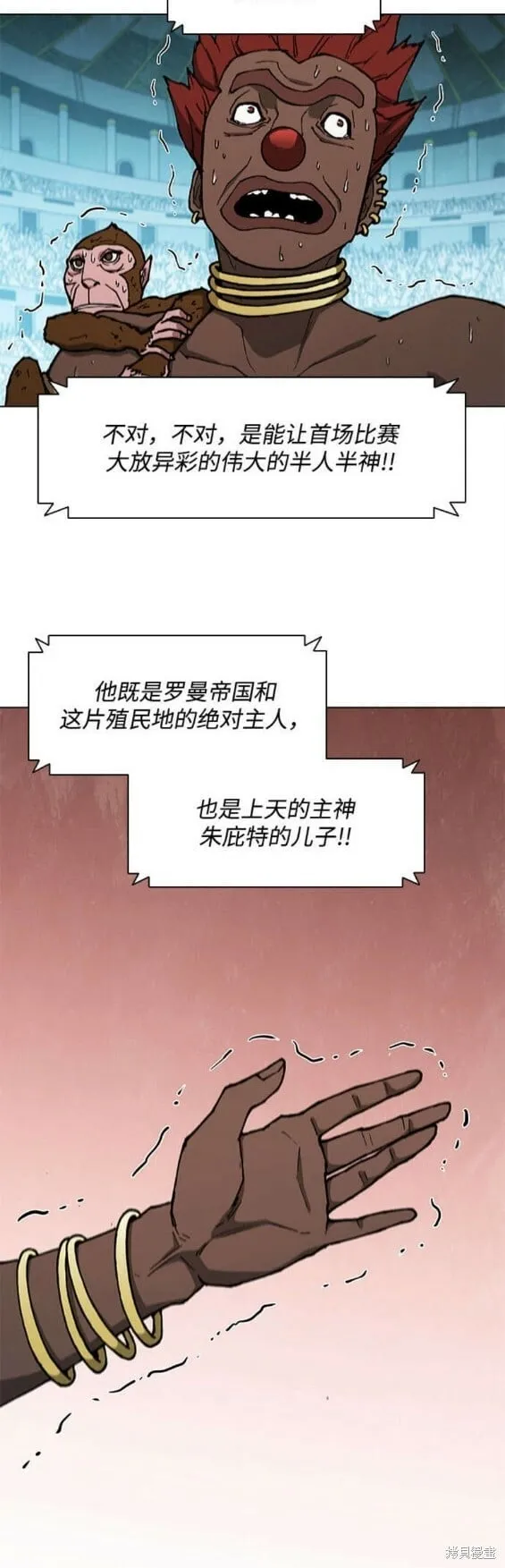第153话 第14页