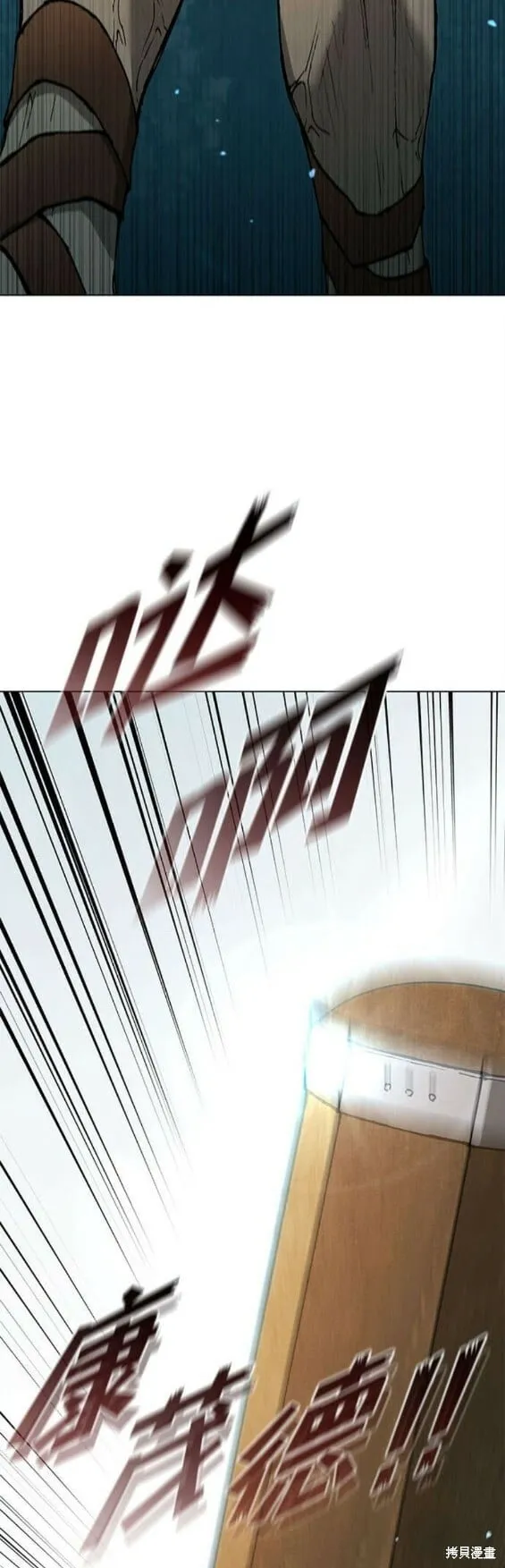 第153话 第16页