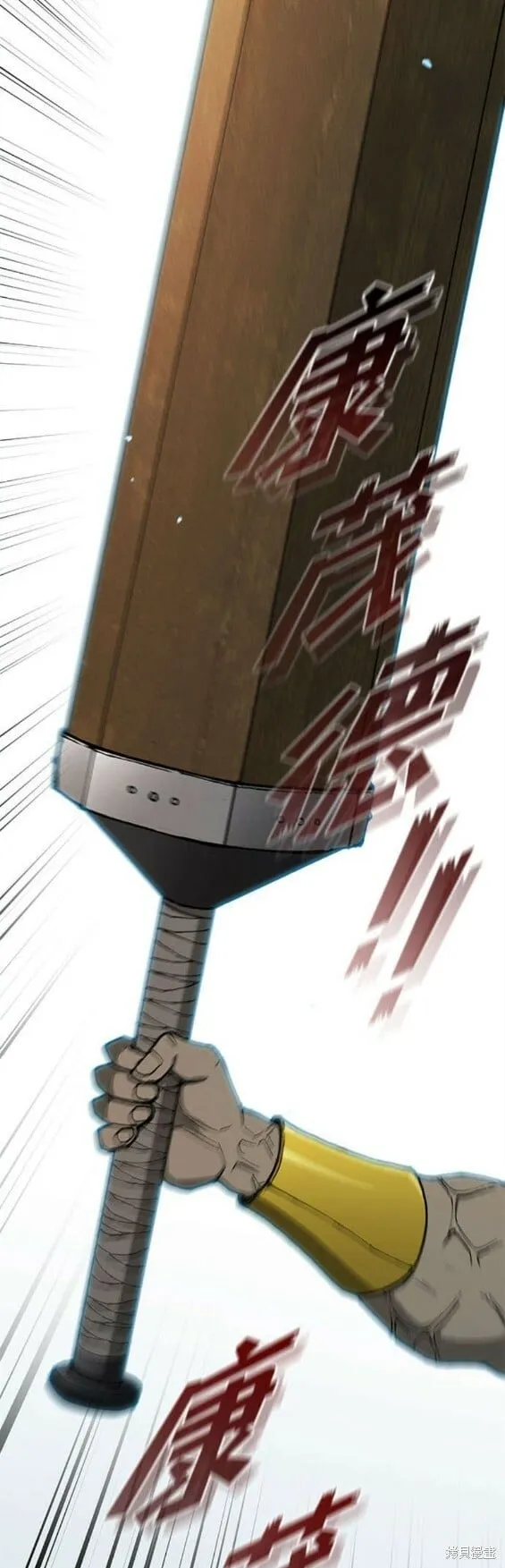 第153话 第17页