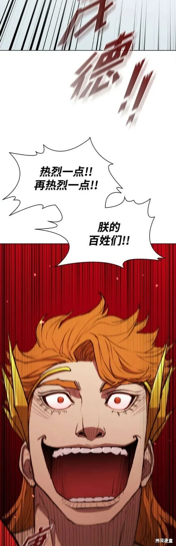 第153话 第18页